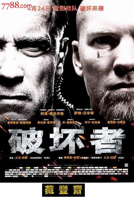 造假高中毕业证有什么后果